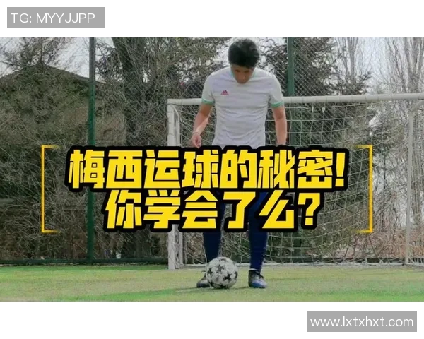 足球买德国的秘密策略与成功经验分享